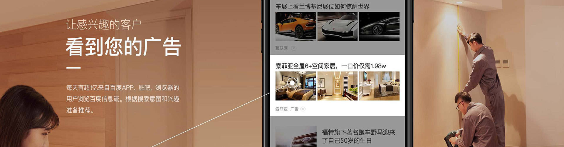 昌平百度推广平台