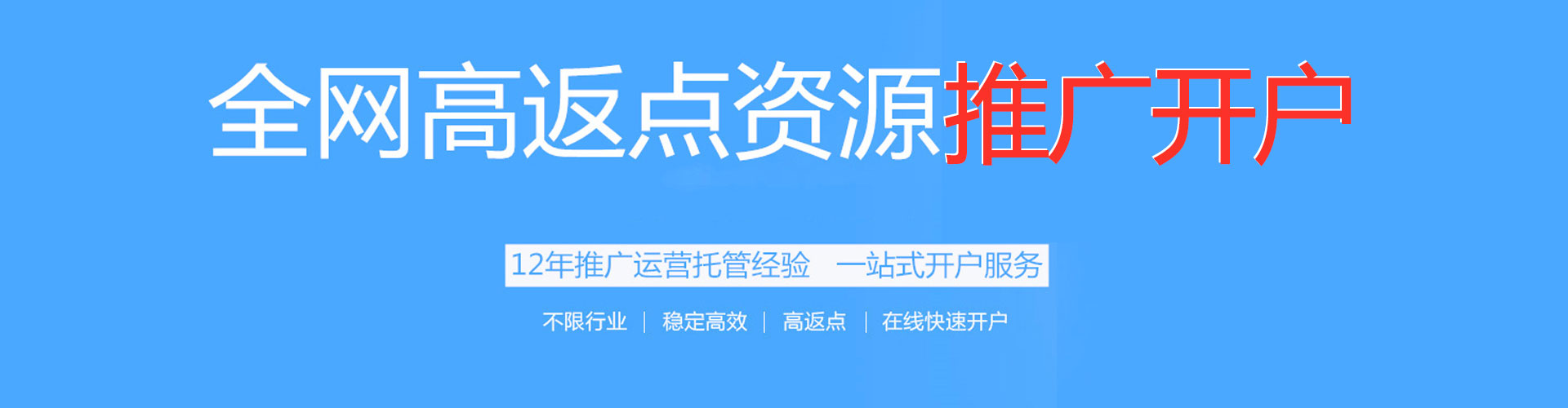 昌平百度广告推广