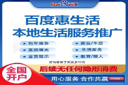 某知名企业SEM代理的胜利之路